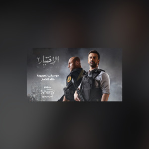 Anticipation in Raba'a