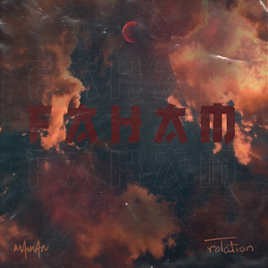 Faham