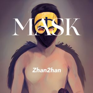 面具