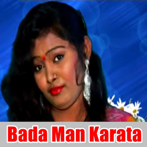 Uthaw Lahanga Set Hum Chalaim Internet