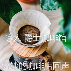 抚慰的糕点店回忆