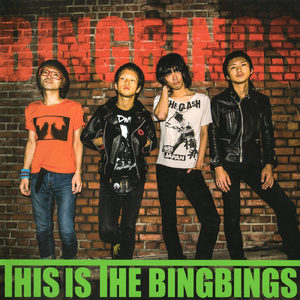 ロストナンバー