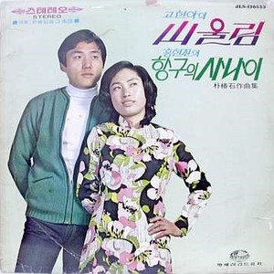 잊어야지