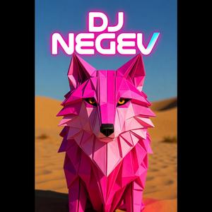 גן עדן בתל אביב