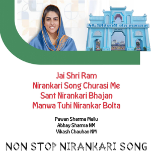 Nirankari Song Churasi Me