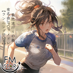 オトナブルー (カバー)