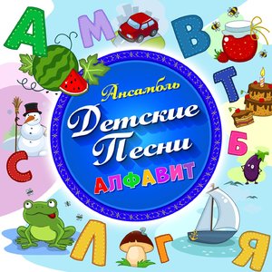 Бандито (Мы Бандито - Гангстерито)