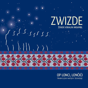 Oj, Čuvala Sam Svinje I Goveda