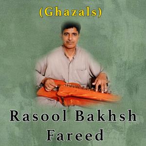 Balochay Bachani Hoon Talan ent (Mubarik Qazi)