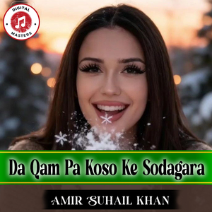 Da Qam Pa Koso Ke Sodagara
