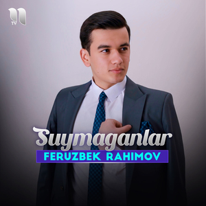 Suymaganlar