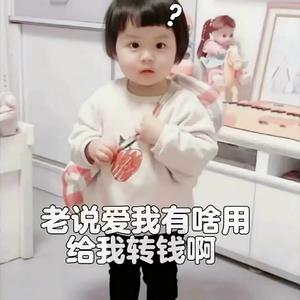 脸圆怎么你了