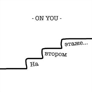 Кожаный Человек