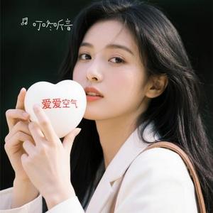 爱如空气 (Cover 孙俪)