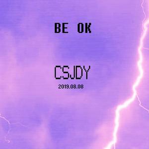 be ok(prod wayMen