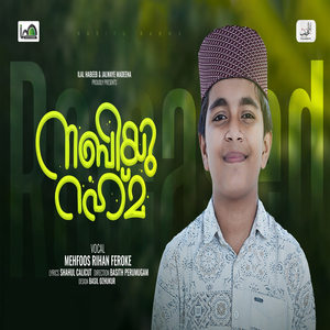 Meelad Special