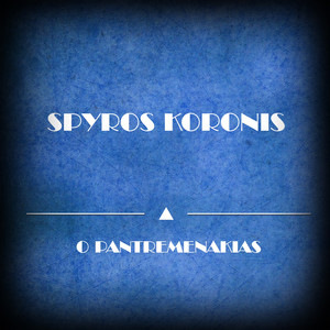 Arhisan Ta Organa (Original Mix)