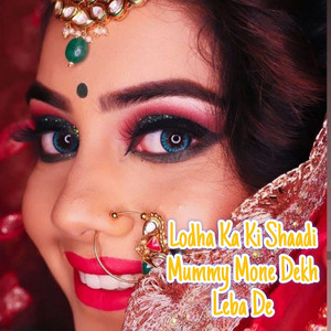 Ladha Ka Ki Shaadi Mummy Mone Dekh Leba De