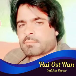 Hai Pari Ghamta