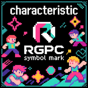 8Bitの鼓動