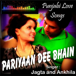 Teriyaan Sharartaan Dee