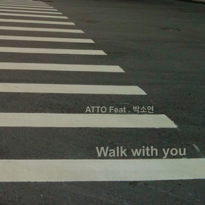 Walk With U