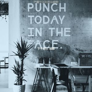 抚慰的下班以后回忆