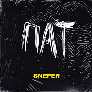 Пат (Original Mix)