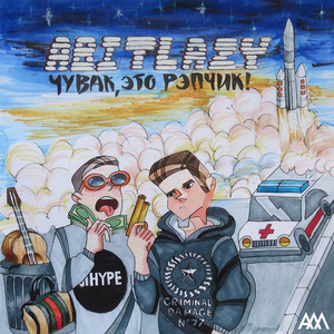 Deagle (Original Mix)