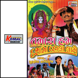 Moraghadh Na Madhda Vali