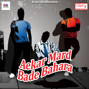 Hanuman Ji Ke Bhakt Hai