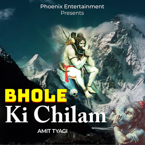 Bhole Ki Chilam