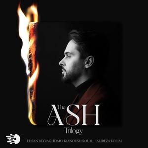 Dances With The Wind