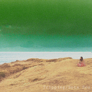 plan9t blues (trippy tuesday ver.)