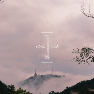 入秋了，该添被还是该添丝（柔情）