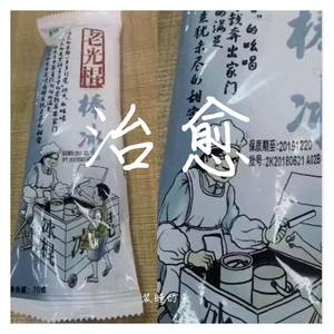 我的果汁分你一半吧