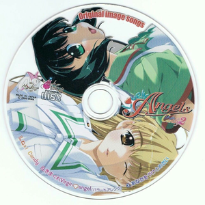 あなたをうけとめたい