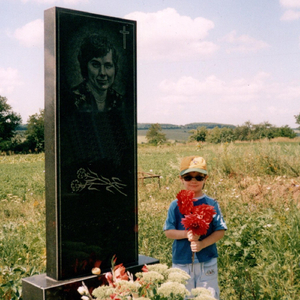 забула
