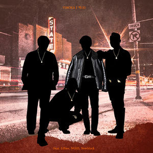 역(力) (Prod. Newblack)