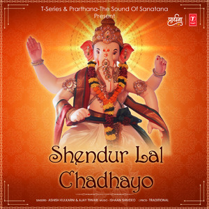 Shendur Lal Chadhayo