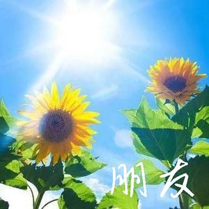 谭咏麟-朋友（粤语女声版）（徐小兰 remix） 伴奏