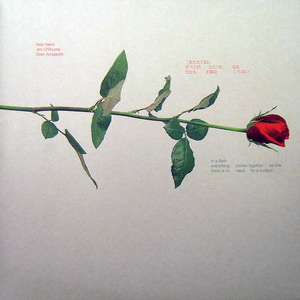 Once Again You Are Reading It Wrong What Is Written Is To Live = 君は　又　読み方をまちがえている　生きろ　と書いてあるのに