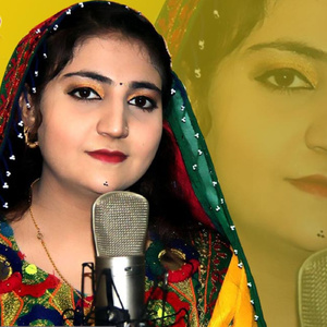 Dang Me Tur Orbal Da