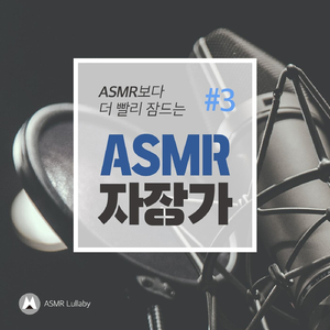 녹차 아이스크림