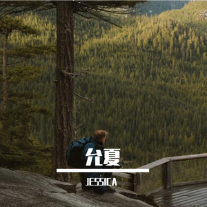 我多想把你捧在手心里