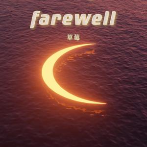 Farewell