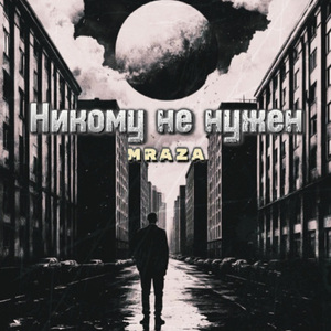Кассета