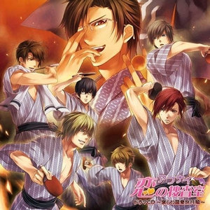 小野瀬さんとマッサージ