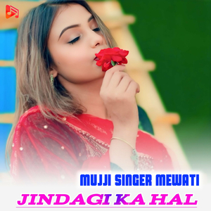 Jindagi Ka Hal