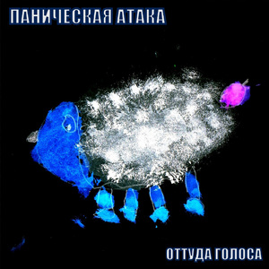 Хек